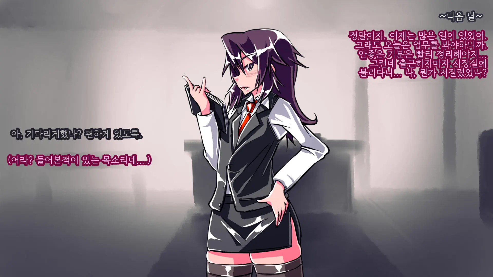 Jouai Senki Pink Heart ~Seigi No Heroine Ga Teki Kaijin No Chikara De Aku No Kanbu E To Someagaru!!~ | 정애정신 핑크하트 ~정의의 히로인이 적괴인의 힘으로 악의 간부로 물들어간다!!~